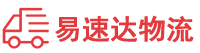 衡阳到芦淞区物流公司